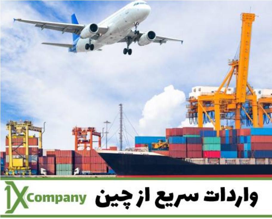وانیکس