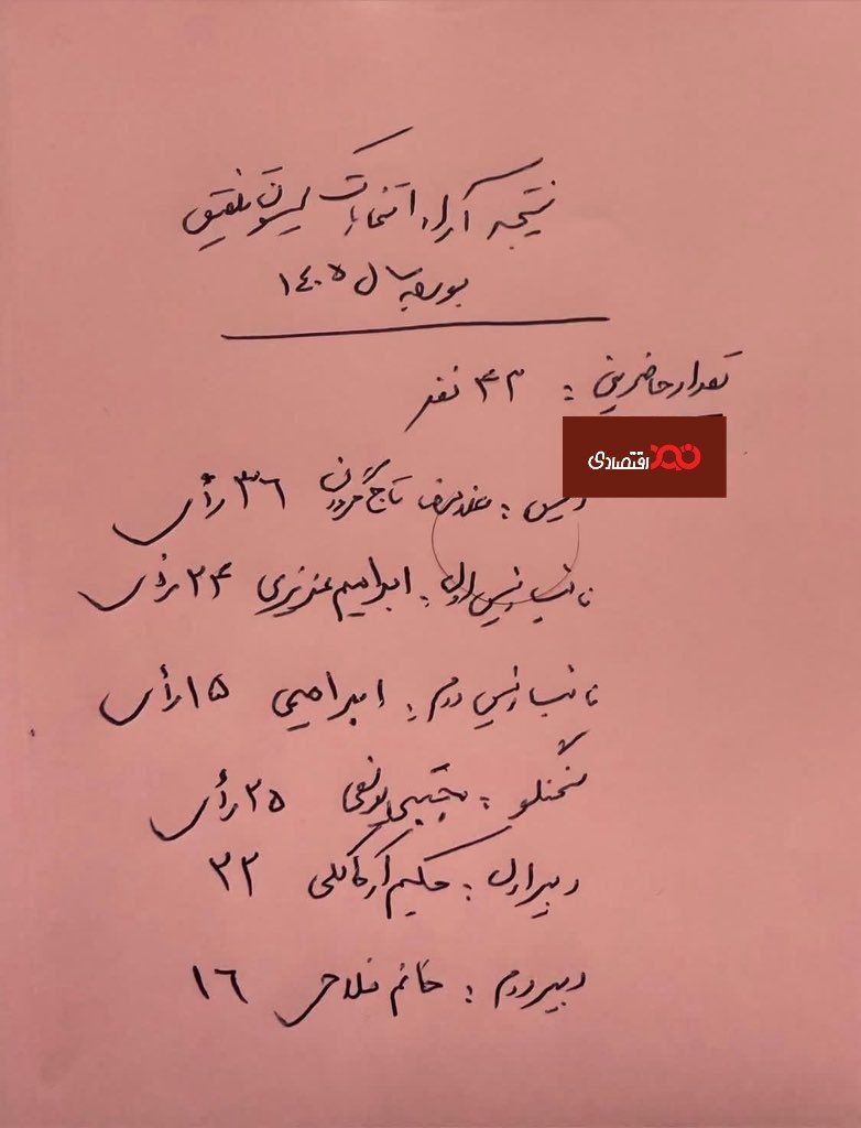 photo_2025-12-24_10-47-31