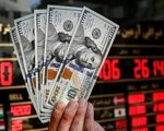 قیمت دلار بازار آزاد امروز پنجشنبه ۶ شهریور ۱۴۰۴