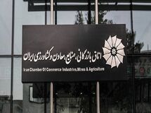 گزارش منتشره در فضای مجازی درباره آثار مکانیسم ماشه مورد تأیید نیست
