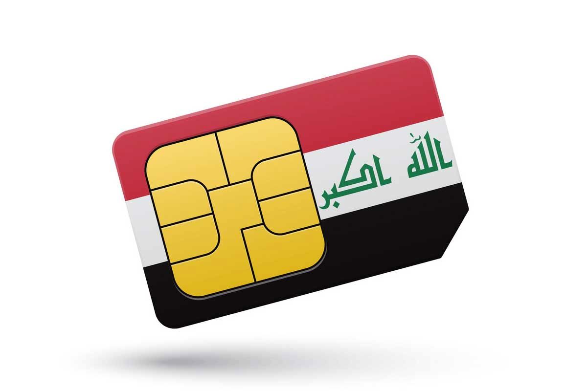 از کجا و چگونه سیمکارت عراقی بخریم؟