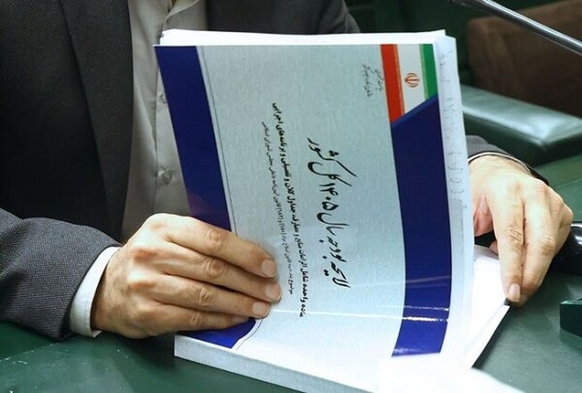 بودجه ۱۴۰۵ روی میز مجلس / بررسی رسمی از یکشنبه آغاز می‌شود