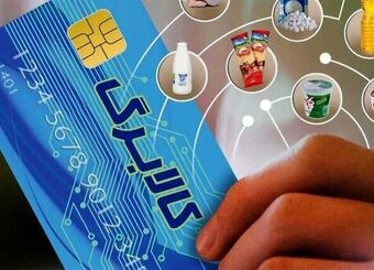 جزئیات مهم از مرحله سوم طرح کالابرگ الکترونیک / همه دهک‌ها بخوانند
