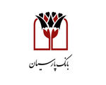 بسته اعتباری «فرصت» بانک پارسیان؛ تسهیلات تا 30 میلیارد ریال برای پذیرندگان فعال