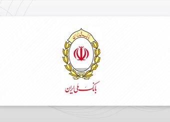 تمام اقساط تسهیلات بانکی را با بام پرداخت کنید