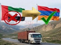 ارمنستان را جایگزین امارات کنید