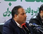فرهنگ سازی یکی از روش های کنترل مصرف آب است
