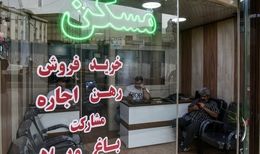 نظر فقهی درباره نحوه اجاره ملک و تبعات کوتاهی در ثبت قرارداد