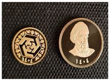 آغاز واریز وجه برای حراج جدید سکه + شرایط
