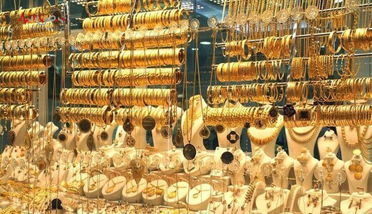 قیمت طلا امروز سه شنبه ۴ آذر ۱۴۰۴ در بازار