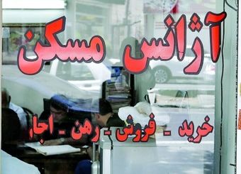 قیمت جدید آپارتمان در کرج؛ فردیس و گوهردشت چند؟+ جدول
