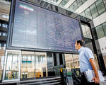 شاخص بورس تهران امروز ۲۵ آذر / بورس صعود کرد

