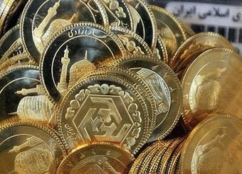 امروز پایان مهلت واریز وجه پیش‌فروش سکه
