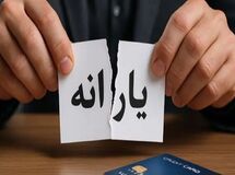 رقم واقعی یارانه نقدی به 4/800/000 تومان رسید | در طرح جدید یارانه نقدی و کالابرگ یکی شدند

