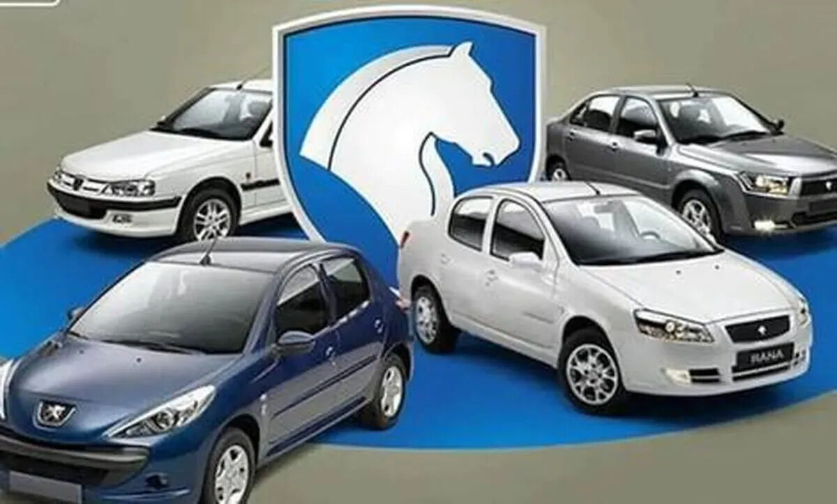 آخرین قیمت محصولات ایران خودرو امروز، پنجشنبه 22 مردادماه