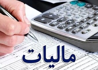 مهلت اعتراض به اوراق مالیاتی تمدید شد/ مشمولین جا نمانند
