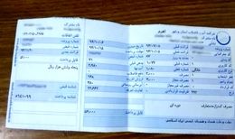 آب و برق گران می‌شود؟
