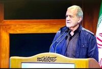 پزشکیان: ناترازی برق، آب و گاز واقعیت است / خودمان شرمنده ایم
