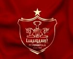 سهام پرسپولیس به فرابورس رسید

