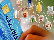 مشمولان کالابرگ حساب خود را چک کنند
