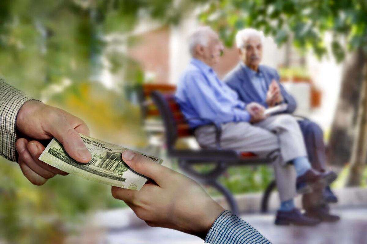 واریز ۲ میلیونی برای بازنشستگان آغاز شد
