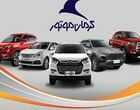 آخرین قیمت خودروهای کرمان موتور امروز یکشنبه ۵ مهر ۱۴۰۵