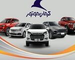 آخرین قیمت خودروهای کرمان موتور امروز یکشنبه ۵ مهر ۱۴۰۵