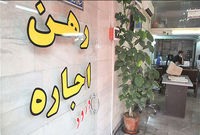 الگوی کره‌ای، راهی برای خانه‌دار شدن کم‌درآمدها در ایران؟
