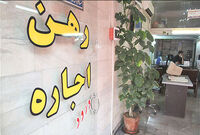 الگوی کره‌ای، راهی برای خانه‌دار شدن کم‌درآمدها در ایران؟
