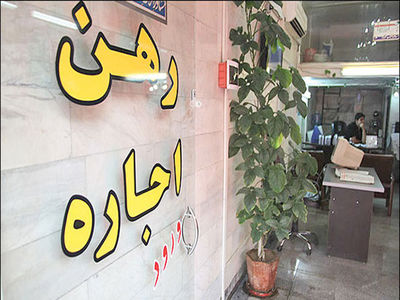 الگوی کره‌ای، راهی برای خانه‌دار شدن کم‌درآمدها در ایران؟
