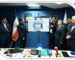 سامانه جامع متمرکز ارزی بانک صادرات ایران رونمایی شد
