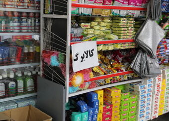 کالابرگ یک‌میلیونی شارژ شد؛ چه کسانی امروز مشمول شدند؟