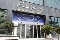 اخبار جدید از پرداخت مطالبات بیمه بازنشستگان / دیوان محاسبات ورود کرد
