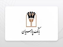برندگان یک میلیارد ریالی دوازدهمین دوره قرعه‌کشی سپرده سبای بانک پارسیان
