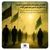 کارنامه ارز اربعین بانک صادرات ایران با خدمت به 80 هزار زائر حسینی نمره قبولی گرفت / رشد ۳۲ درصدی تعداد زائران دریافت‌کننده ارز اربعین از بانک صادرات ایران نسبت سال گذشته