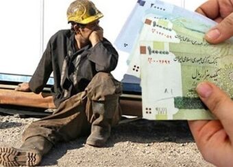 افزایش حقوق کارگران از همین ماه لحاظ شود / کارفرما حق اخراج این کارگران را ندارد
