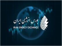 نماد گواهی صرفه‌جویی نفت‌گاز در بورس انرژی باز شد
