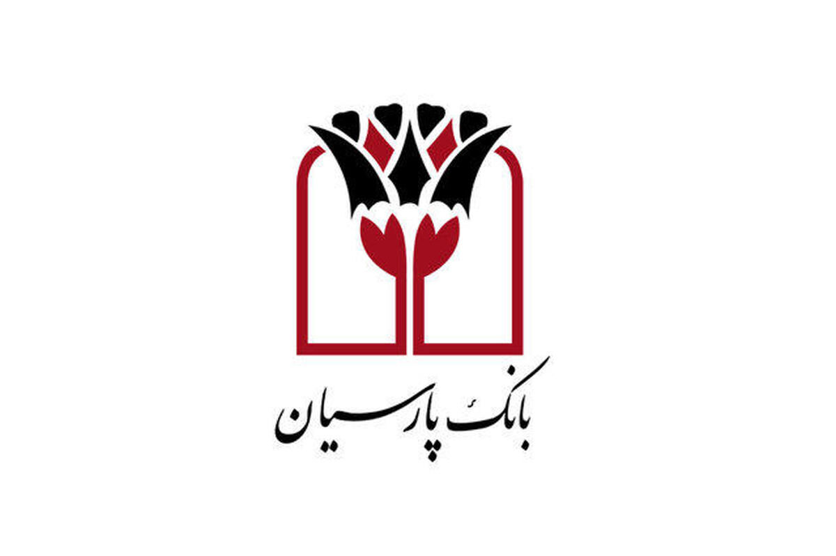 سرعت، یکپارچگی، امنیت و سادگی؛ چهار‌گانه تحول دیجیتال با «پارس وام» پارسیان

