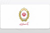 تسهیلات ۷۰۰ میلیونی «اعتبارملی» بانک ملی ایران/ افتتاح غیرحضوری حساب در اپلیکیشن بام