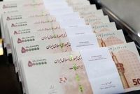 پاداش ۳۰۰ میلیونی وزارت نیرو برای شهروندان / چه کسانی مشمول دریافت این پاداش می‌شوند؟
