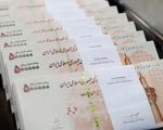 پاداش ۳۰۰ میلیونی وزارت نیرو برای شهروندان / چه کسانی مشمول دریافت این پاداش می‌شوند؟
