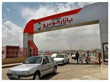 چرا بازار خودرو آرام نمی‌گیرد؟