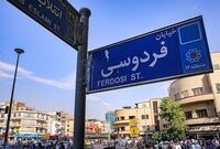 آقایان؛ از قیمت دلار و گرانی‌ها راضی هستید؟