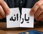 ساده‌ترین راه ممکن به جای اصلاح ساختار/ چرا دولت حذف یارانه‌ها را انتخاب کرد؟
