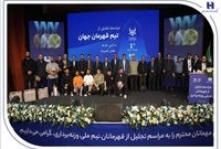 ​تجلیل از قهرمانان تیم ملی وزنه‌برداری در آیین ویژه بانک صادرات ایران / تأکید بر تداوم حمایت از قهرمانی، رفتار پهلوانی و اخلاق ورزشی
