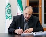خبر مهم برای مودیان/ فقط 2ماه فرصت باقی مانده است