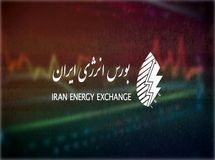 مهم‌ترین عرضه‌های بورس انرژی؛ عرضه صادراتی و داخلی گاز مایع
