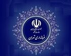 تاکید بر لزوم تخصیص بخشی از منابع سازمان‌ها به مسئولیت اجتماعی
