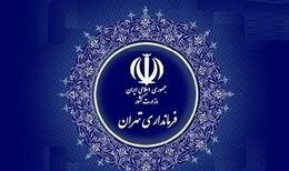 تاکید بر لزوم تخصیص بخشی از منابع سازمان‌ها به مسئولیت اجتماعی
