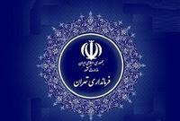 تاکید بر لزوم تخصیص بخشی از منابع سازمان‌ها به مسئولیت اجتماعی
